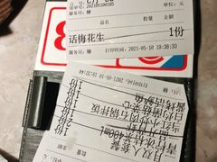 -新白鹿餐厅(金鹰新街口店)