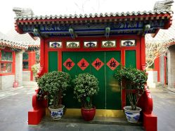 -花家怡园·宴会厅(簋街四合院总店)