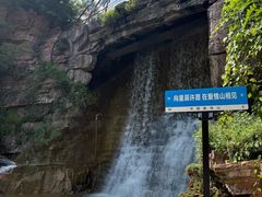 -爱情山风景区