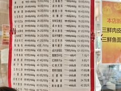 -上海市长春食品商店(淮海中路店)