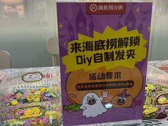 -海底捞火锅(天一广场亚细亚店)