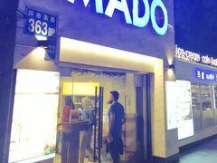 -MADO冰淇淋咖啡馆(淘金店)