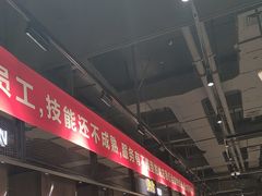 -永辉超市(郫都区爱琴海店)