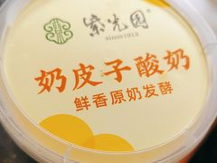 -紫光园·烤鸭·北京菜(团结湖店)