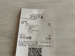 -麦当劳(塔园路店)