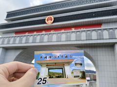 -图们国门景区