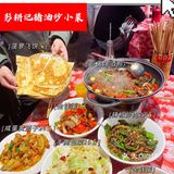 长沙这家95后最爱的长沙宝藏市井餐厅赶紧冲‼️