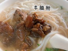 -海幢瑞芳饮食店