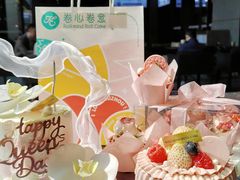 -卷心卷意·轻甜蛋糕(新光天地店)