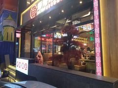 门面-西塔拾玖泥炉烤肉·活鳗(芝麻街店)