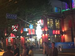 -肯德基(沪东店)
