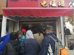 门面-王记西鎮电烤肉(汶上路店)