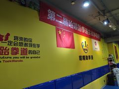 -哈喽实战跆拳道·跳绳·体能(慈云寺馆)