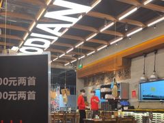 -破店肥哈·东北烧烤·夜宵(南山保利店)