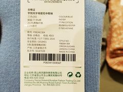 -hotwind热风(维璟广场店)