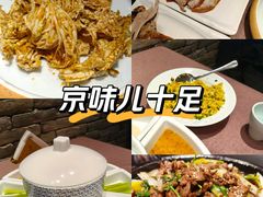 -羲和雅苑•北京烤鸭(乐园道万象城店)