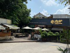 -方炉面包(丹凤店)