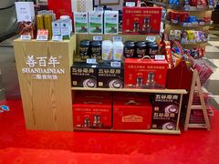 -杭州大厦LSE城市生活超市(杭州大厦店)