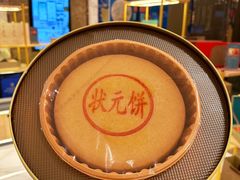-长春香格里拉