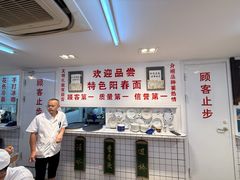 -逸桂禾面馆