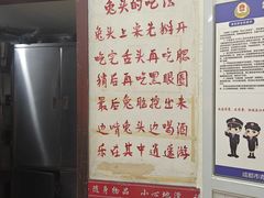 -双流兔头(成都金丝街总店)