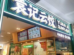 -厦门SM
