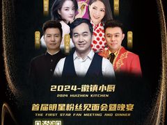 -徽镇小厨·经典徽菜(马连道店)
