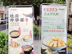 -老灶房-四川土菜(开元店)