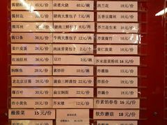 -天兴居(鲜鱼口街店)