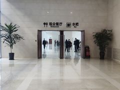 -辽宁省博物馆观众餐厅