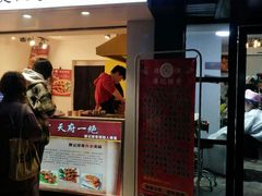 门面-傅强排骨(成都总店)