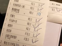 账单-协成海鲜火锅(情侣路店)