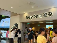 -喜茶(广州佳兆业广场店)