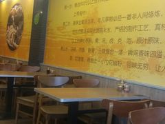 -鑫花溪牛肉米粉(文星广场店)