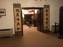 -静园(和平区)