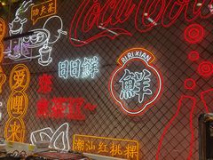 -日日鲜自助餐厅(小公园店)