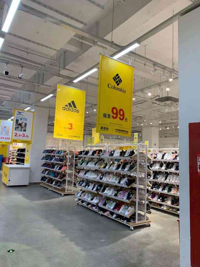 杨浦荟品仓(国华广场店)-"超大面积的折扣店,品牌蛮多的运动休闲衣.