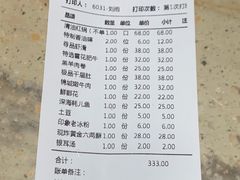 -锦城印象火锅(天府三街店)