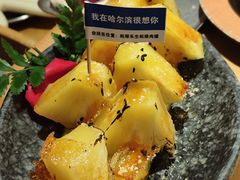 焦糖脆皮烤菠萝-蚝·生·鲜牛烧肉铺(中央大街店)