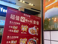 -孖记茶档·热腾茶餐(荔湾领展广场店)