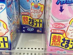 -松本清(池袋Part2店)