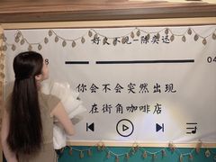 -永无乡旅行餐吧(京溪店)