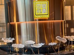 -万豪金殿(香港JW万豪酒店)