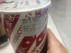 -公社生产队(兰田步行街店)