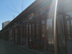 -李小老烧饼(常营民族家园店)