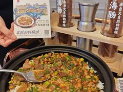 -品海楼·大连海胆锅贴馆(东港店)