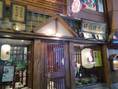 -樱宿日式和牛烧肉(五道口店)
