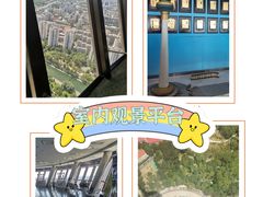 -中央广播电视塔