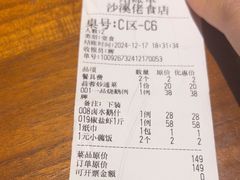 -沙溪佬食店(福生东街店)