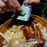 广州NO.1现烤日式鳗鱼店❗️各种鳗鱼吃法大满足‼️